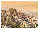 День 10 - Каппадокия – Анкара
